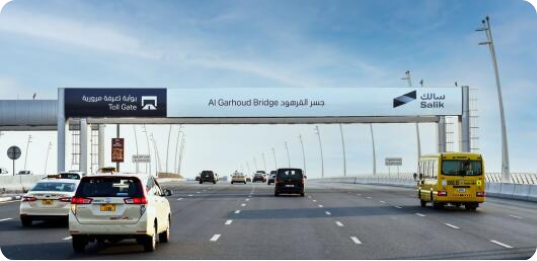 Manage toll and fine data for rental vehicles in UAE using Appic Fleet software